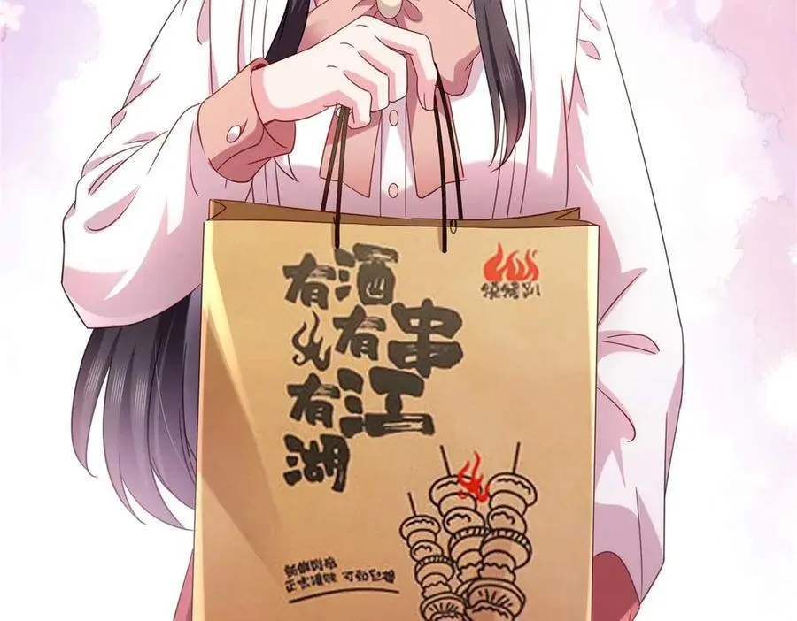 第501话 聂玲珑回来了 第75页