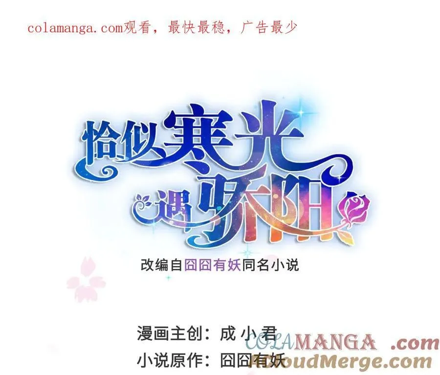 第503话 选家主 第1页