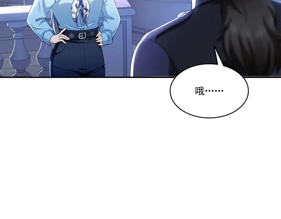 第503话 选家主 第8页