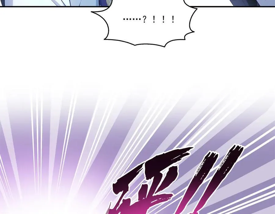 第503话 选家主 第11页