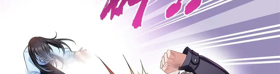 第503话 选家主 第12页