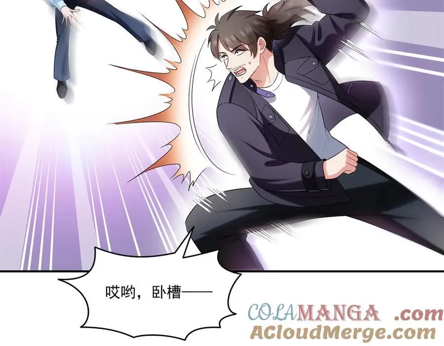 第503话 选家主 第13页