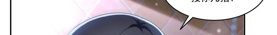 第503话 选家主 第23页