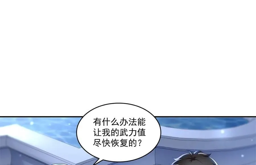 第503话 选家主 第28页