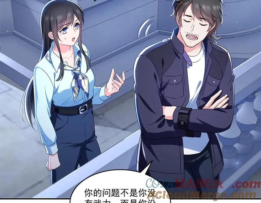 第503话 选家主 第29页