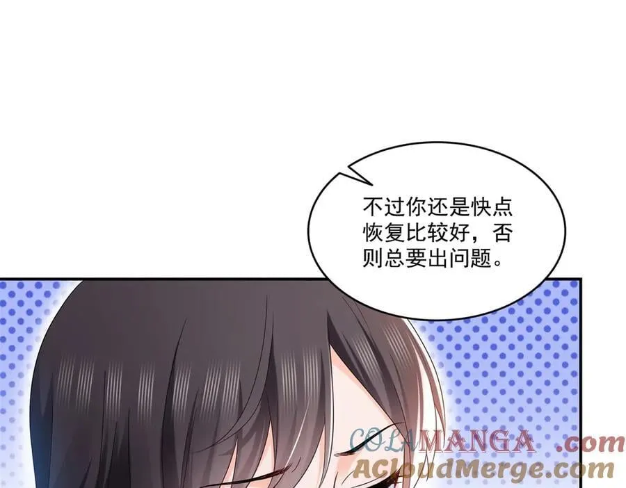 第503话 选家主 第33页