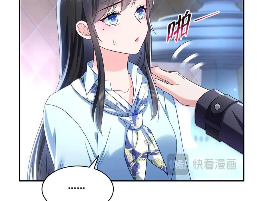 第503话 选家主 第39页