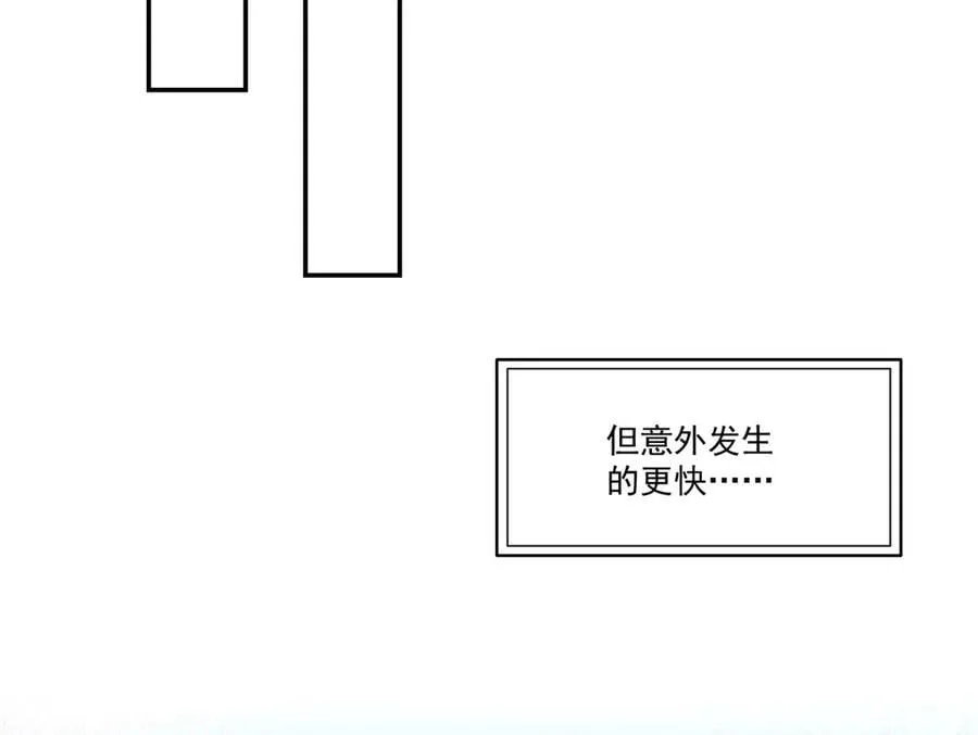 第503话 选家主 第42页