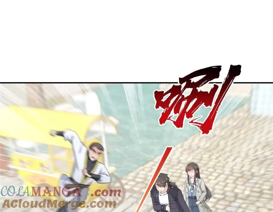 第505话 修罗主莅临 第4页