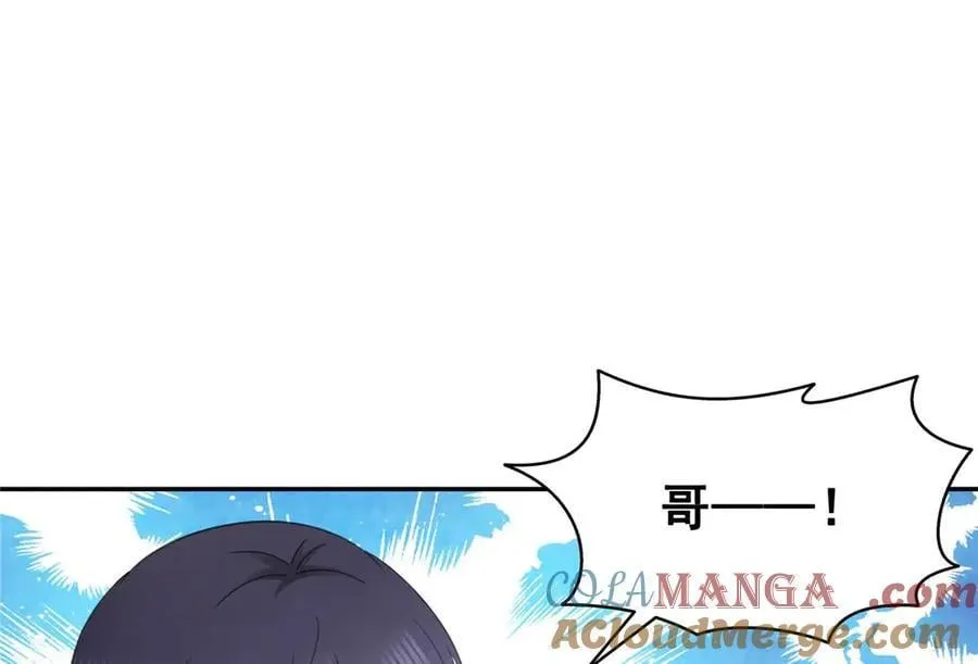 第505话 修罗主莅临 第13页