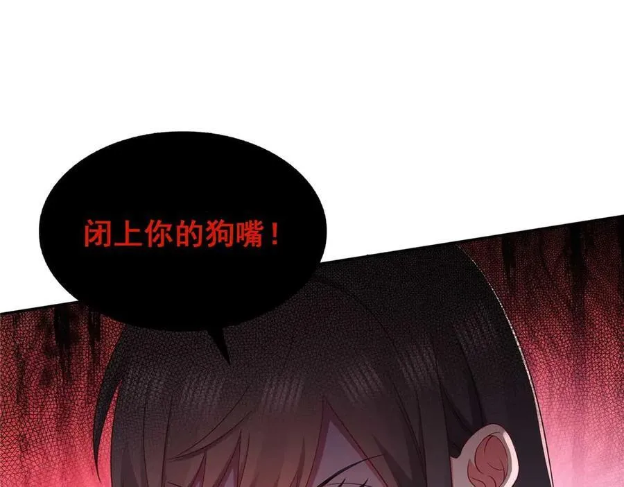 第505话 修罗主莅临 第18页