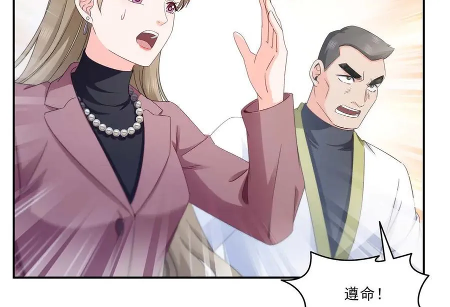 第505话 修罗主莅临 第21页
