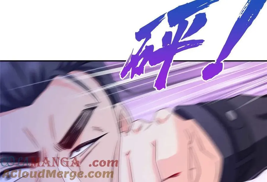 第505话 修罗主莅临 第25页