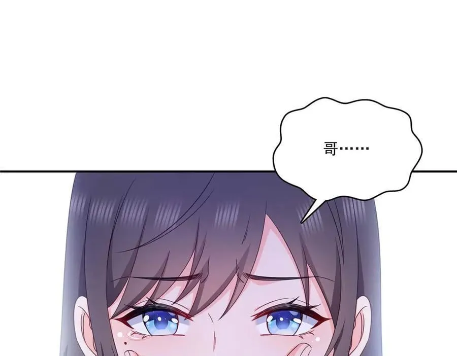 第505话 修罗主莅临 第32页