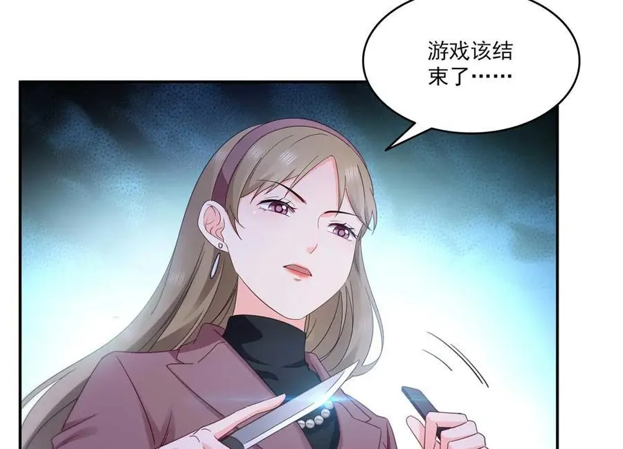 第505话 修罗主莅临 第35页