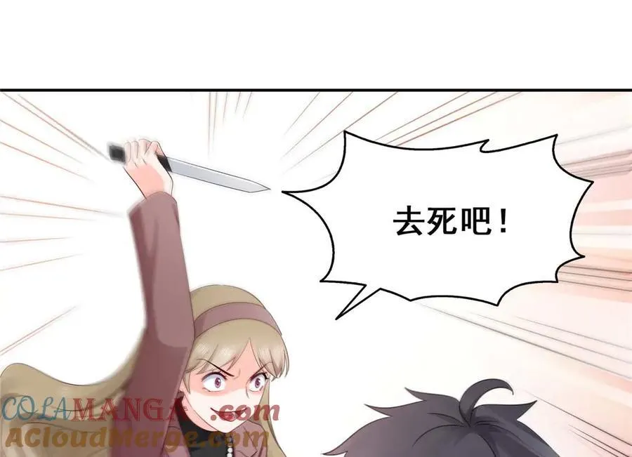 第505话 修罗主莅临 第37页