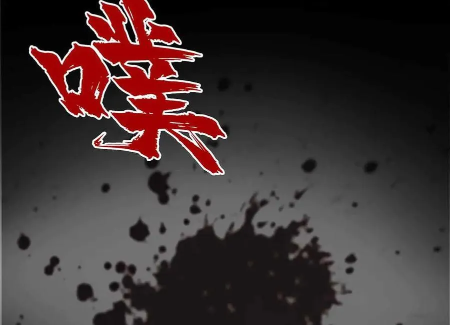 第505话 修罗主莅临 第39页