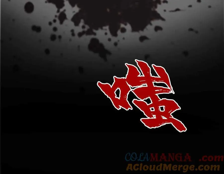 第505话 修罗主莅临 第40页