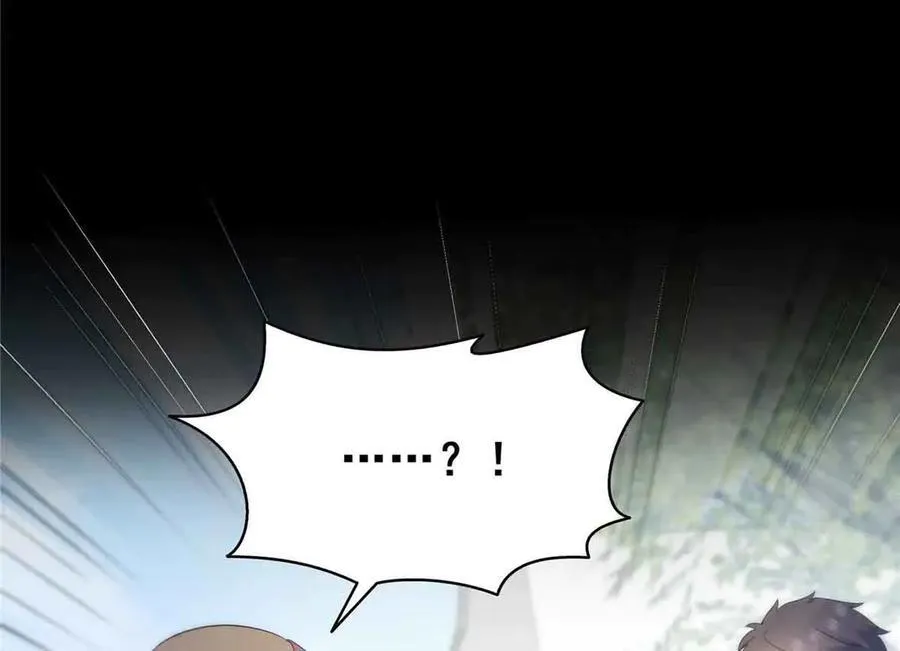 第505话 修罗主莅临 第41页