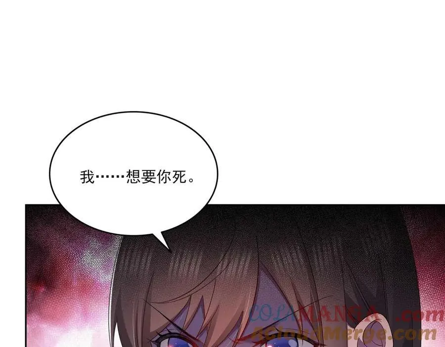 第505话 修罗主莅临 第46页