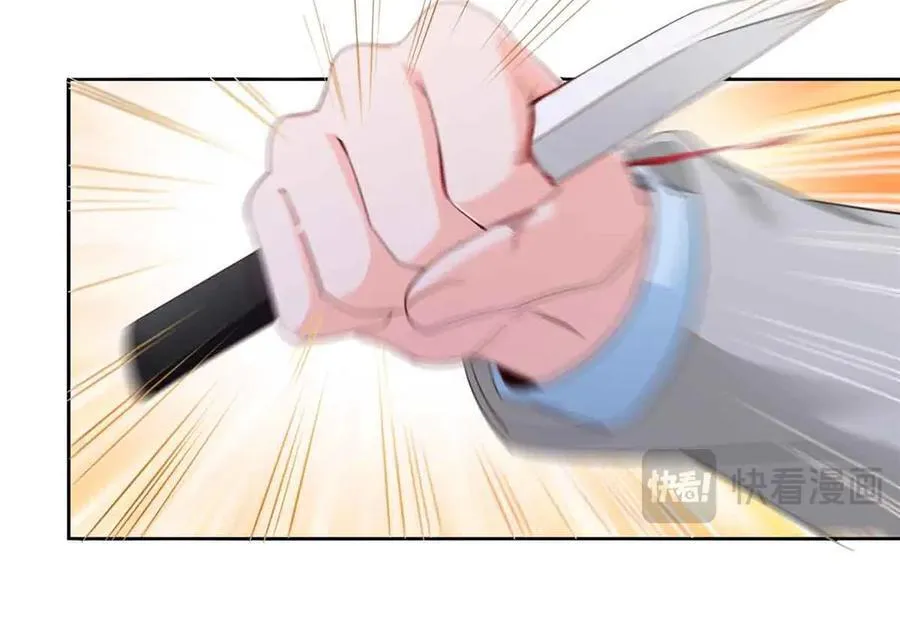 第505话 修罗主莅临 第51页