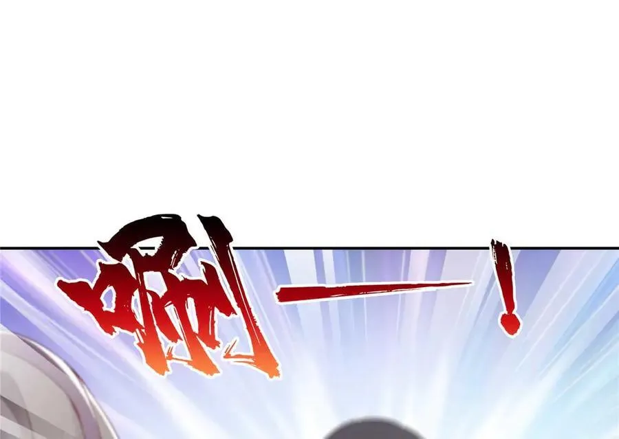 第505话 修罗主莅临 第59页