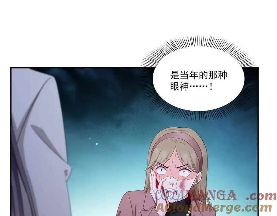 第505话 修罗主莅临 第64页