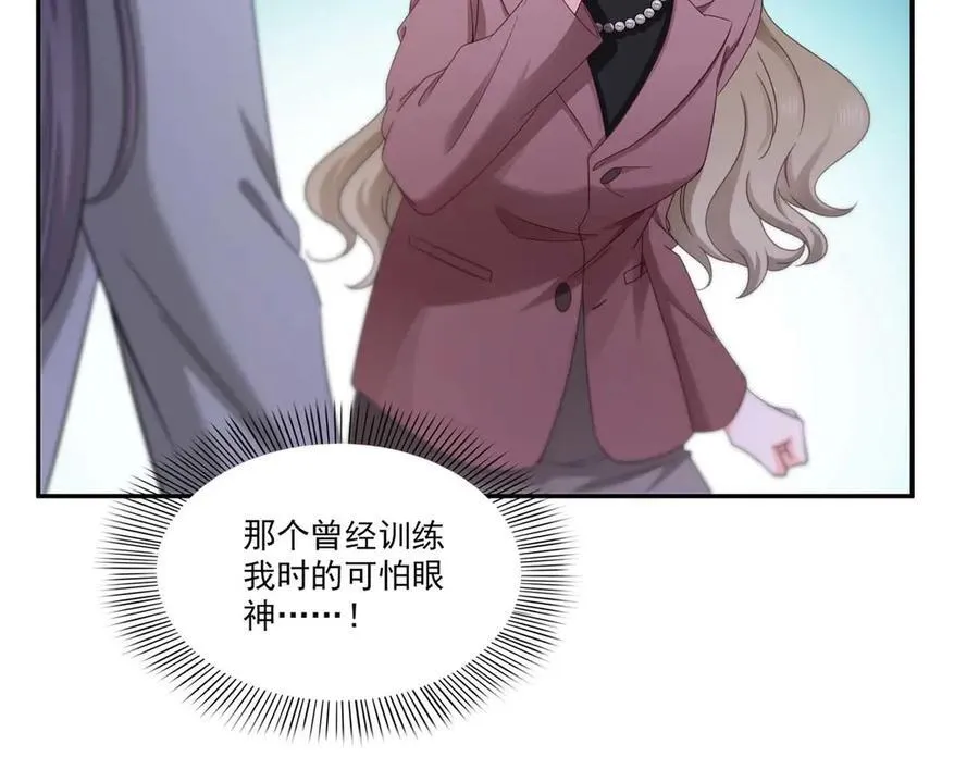 第505话 修罗主莅临 第65页