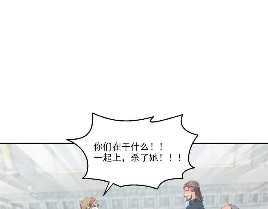 第505话 修罗主莅临 第66页