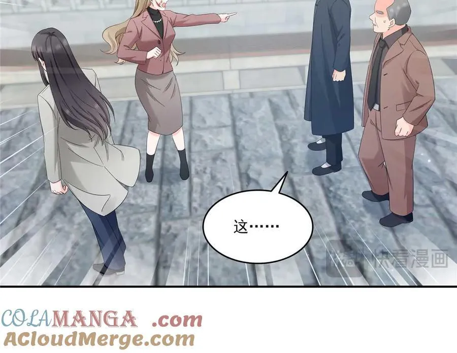 第505话 修罗主莅临 第67页