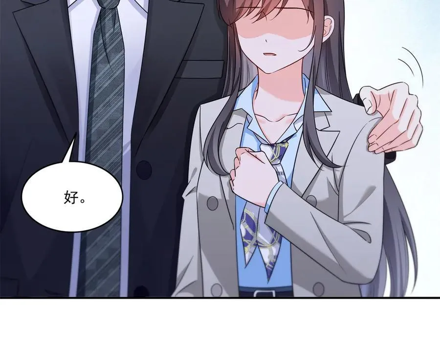 第507话 肚子痛 第8页