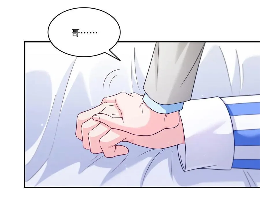 第507话 肚子痛 第16页