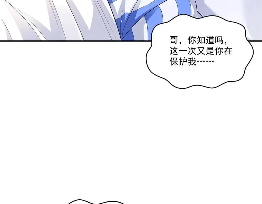 第507话 肚子痛 第24页