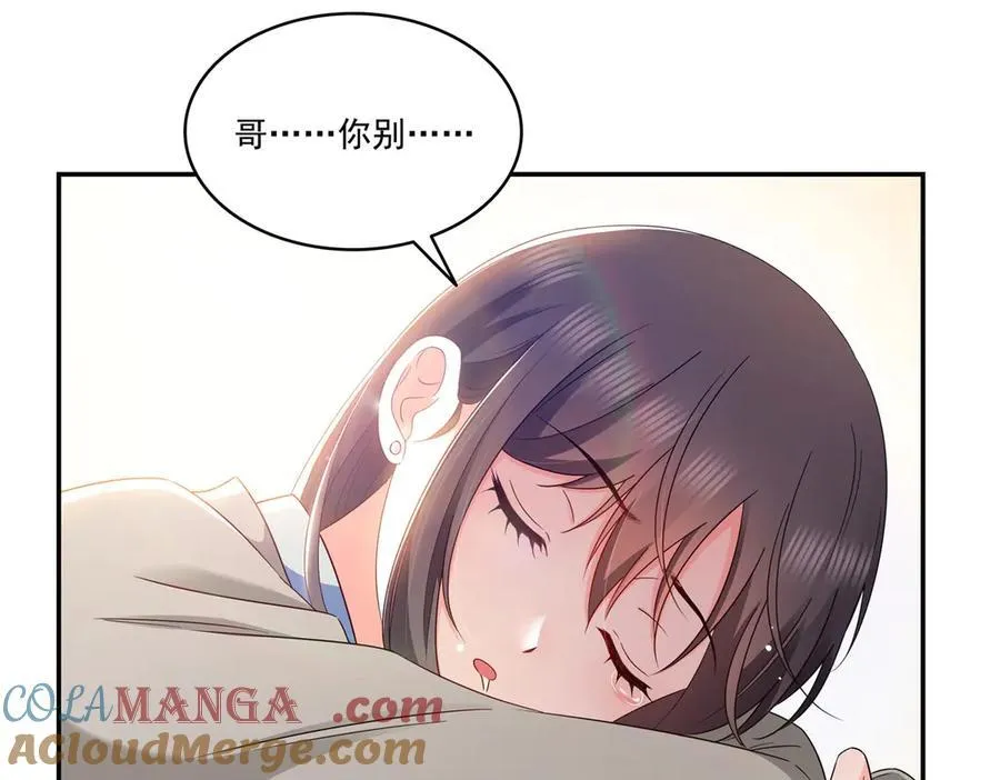 第507话 肚子痛 第33页