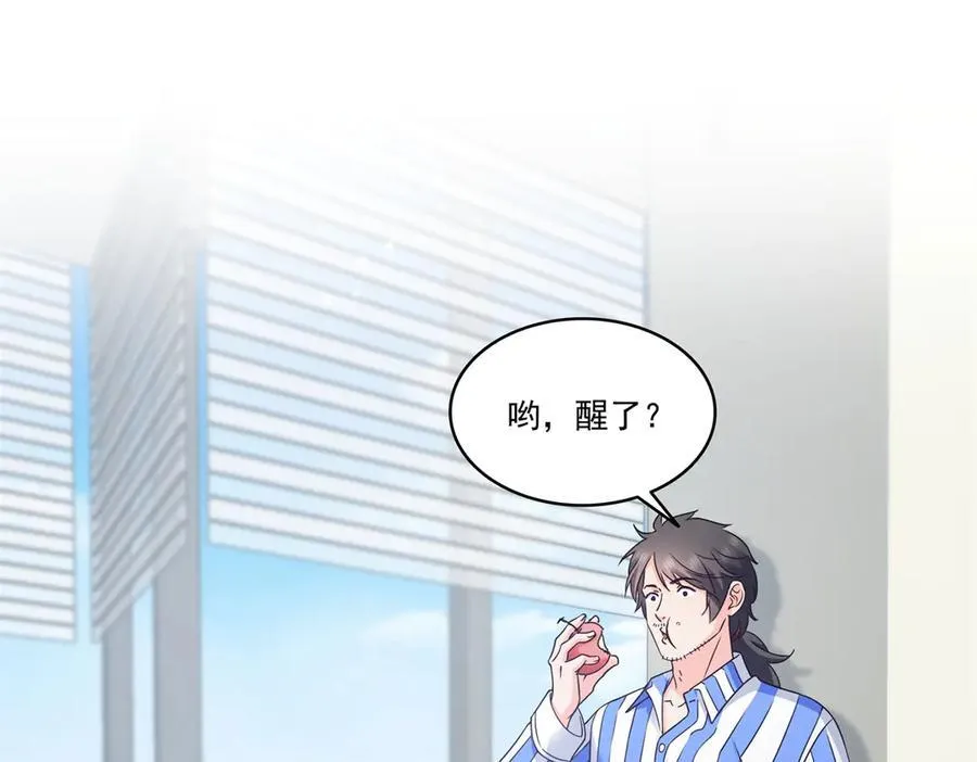 第507话 肚子痛 第38页