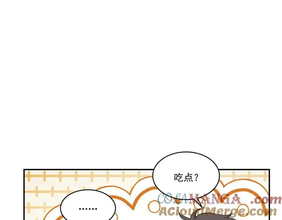 第507话 肚子痛 第41页