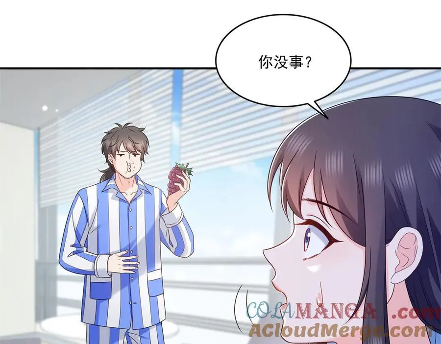 第507话 肚子痛 第49页