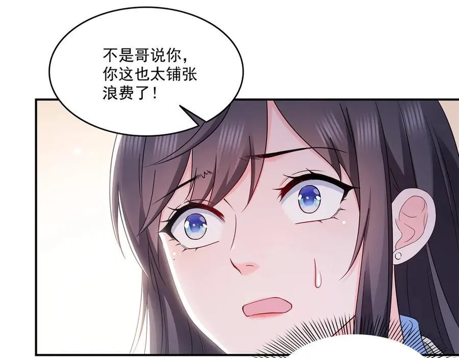 第507话 肚子痛 第59页