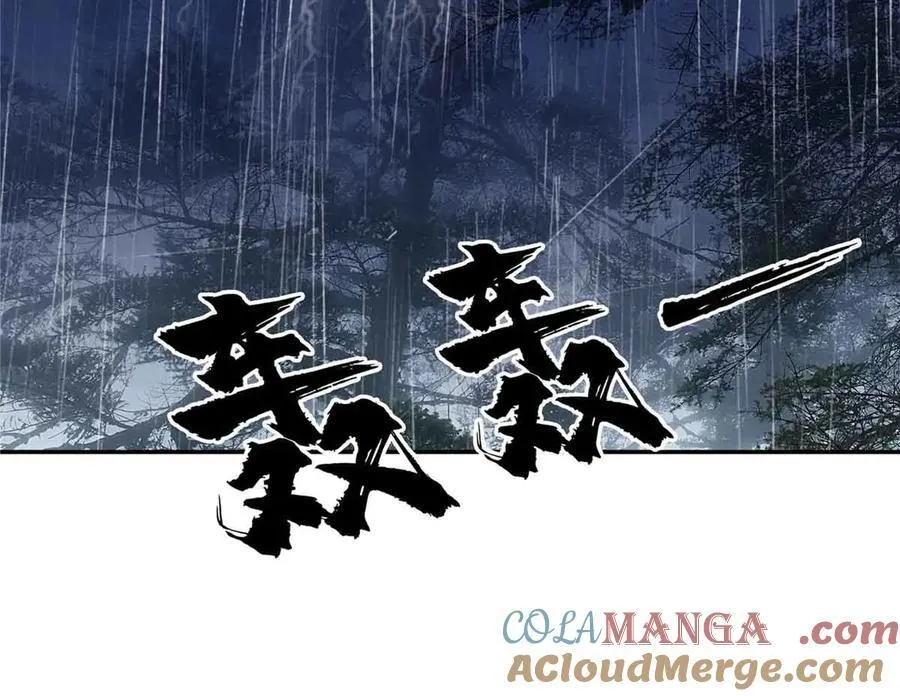 第509话 阿九，帮帮我 第49页