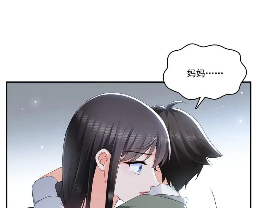 第510话 最伟大的超级英雄 第7页