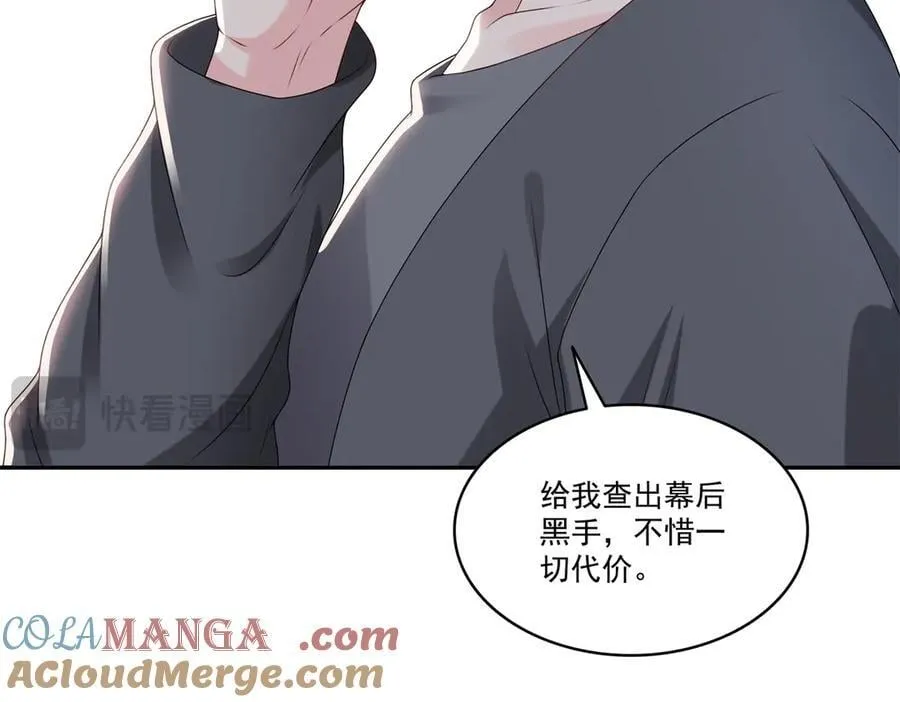 第510话 最伟大的超级英雄 第17页