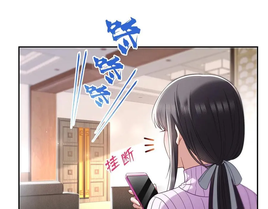 第511话 是你？！ 第14页