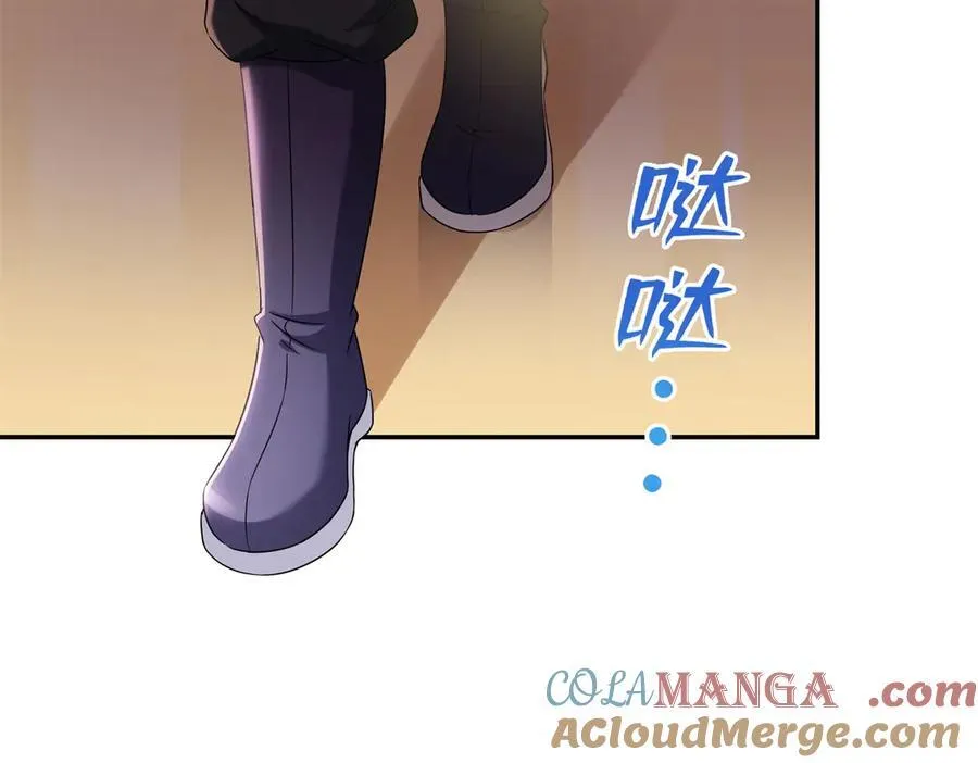 第511话 是你？！ 第17页