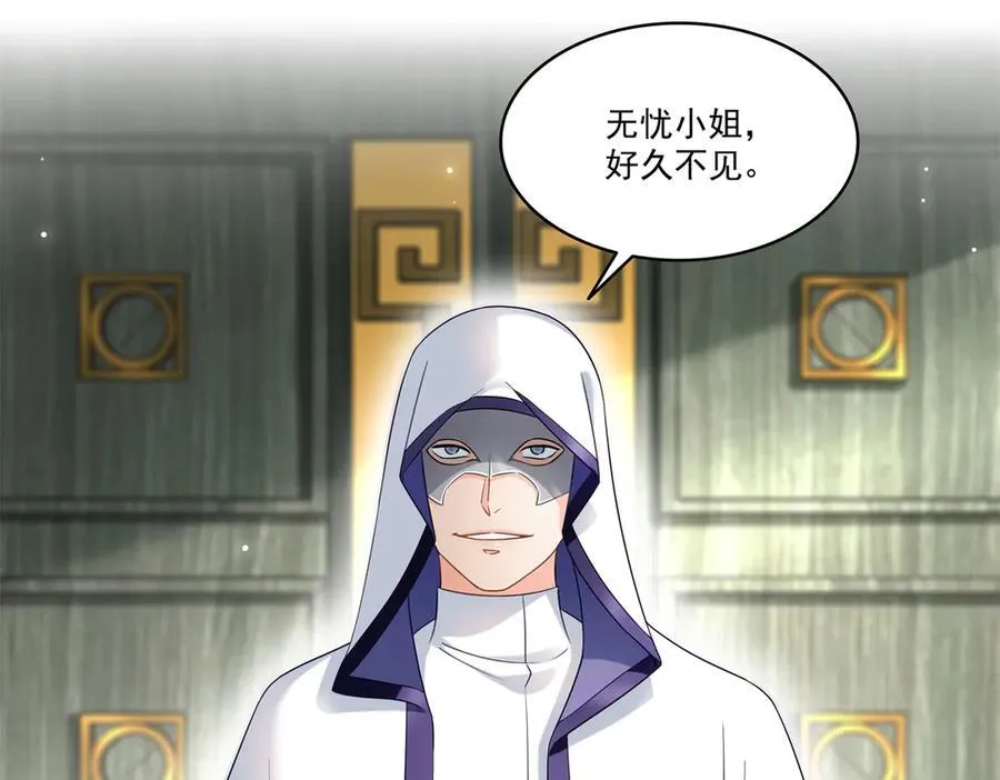 第511话 是你？！ 第19页