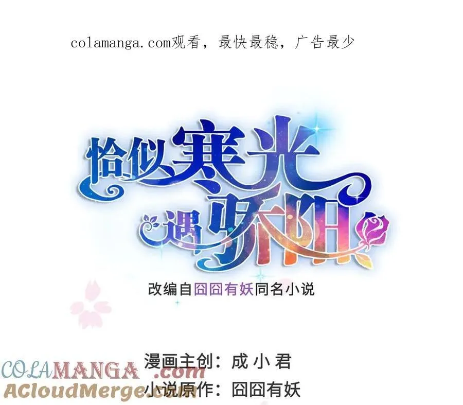 第512话 信 第1页