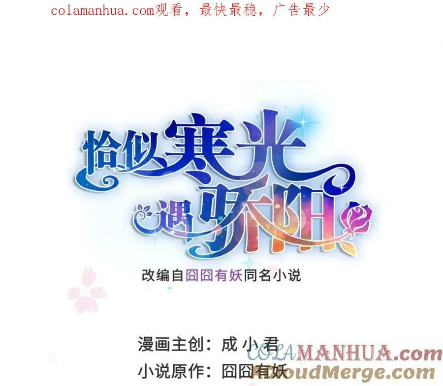 第390话 我很闲吗？ 第1页