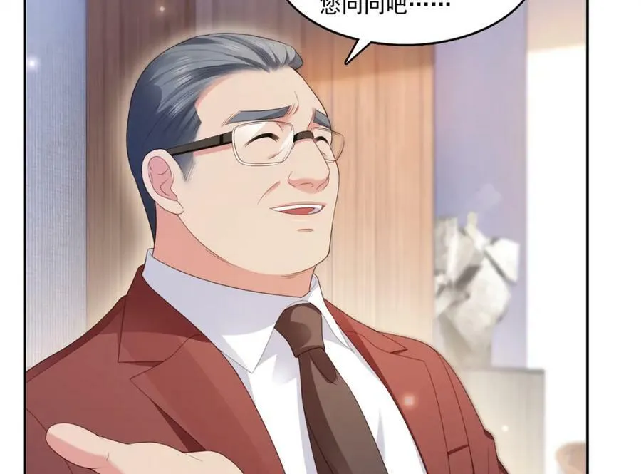 第390话 我很闲吗？ 第38页