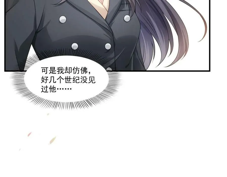 第392话 家丑不可外扬 第30页