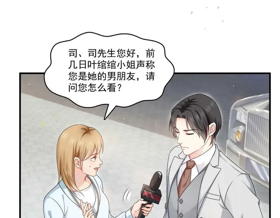 第392话 家丑不可外扬 第32页