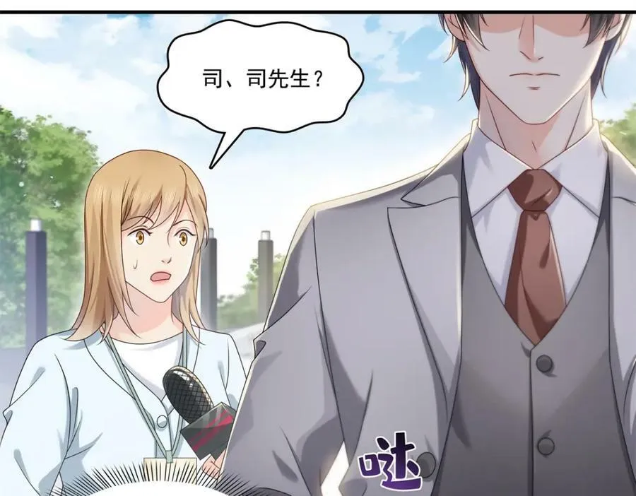 第392话 家丑不可外扬 第40页